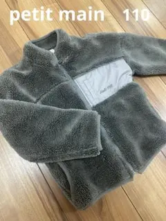 petit main  アウター　ボアジャケット　フリース　アウター