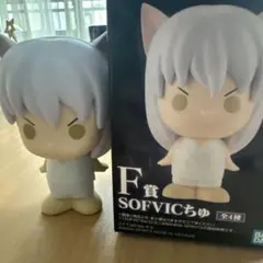 幽遊白書 一番くじ F賞 SOFVICちゅ　妖狐蔵馬