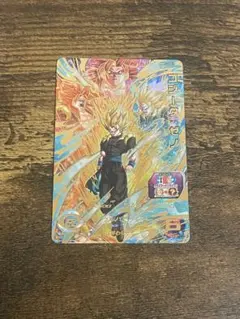 スーパードラゴンボールヒーローズ ゴジータ：ゼノ BM12-051のサムネイル