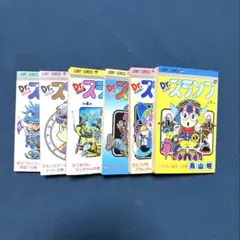Dr.スランプ ドクタースランプアラレちゃん 全巻セット 16 17 鳥山明