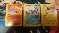 ファイヤー　サンダー　フリーザー　ずかんカード　箔押し ポケモンずかんカード ファイヤー サンダー フリーザー 箔押し 3枚