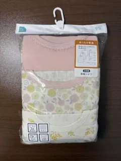 【95cm 3枚組】長袖シャツ アンダーシャツ 2種類キルト 秋冬 肌着 西松屋