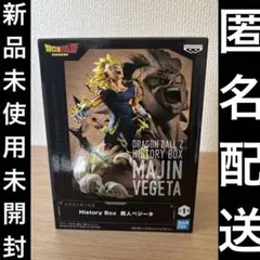 ドラゴンボールZ History Box 魔人ベジータ フィギュア