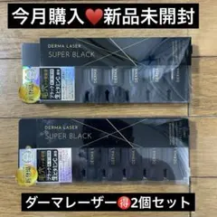 4個 ダーマレーザー スーパーブラック VC 1ショット 28包入り - メルカリ