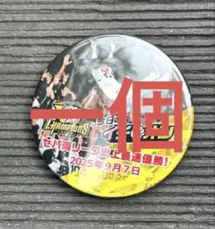 阪神タイガース　イチオシ缶バッジ　優勝#1
