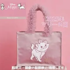 2025年最新】メゾンドフルールおしゃれキャットマリーの人気アイテム