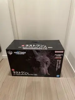 一番くじ ラストワン賞 ミケ ハンターハンター フィギュア MASTERLISE