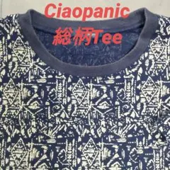チャオパニック 幾何学柄総柄Tシャツ L ネイビー 白 ボックスシルエットのサムネイル