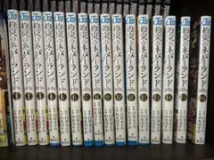 約束のネバーランド 1〜16巻セット - メルカリ