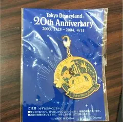 東京ディズニーランド20周年記念 キーコイン(非売品)