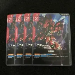 【メルカリ便】格闘戦 パラレル c+ 4枚 ST03 シナンジュ ガンダムカードゲーム ST03 シナンジュlr 他 各4枚セット - メルカリ