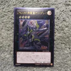 遊戯王 CNo.39 希望皇 ホープレイ・ヴィクトリー レリーフ JOTL - メルカリ