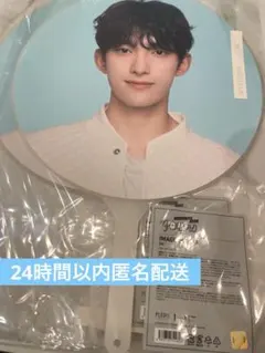 SEVENTEEN Follow Again ドギョム 団扇 うちわ