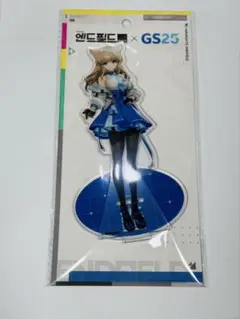 アークナイツ エンドフィールド GS25 韓国 アクリルスタンド ラスト