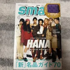 いしかわ様 リクエスト 3点 まとめ商品