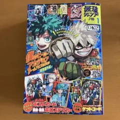 週刊少年ジャンプ 2016年 41号 僕のヒーローアカデミア特集 - メルカリ