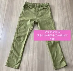 ブランシェス　ストレッチスキニーパンツ　サイズ110