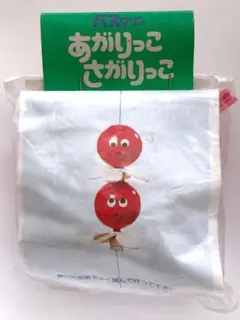 Item thumbnail for item bae4dc88-406f-442f-8c55-72ec56ffc77f