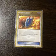 バトルサーチャー UR XY6 エメラルドブレイク 091/078