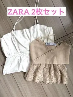 ZARA ベージュ キャミソール S ホワイト ビスチェ ニット レース XS