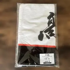 2026年最新】高橋藍 タオルの人気アイテム - メルカリ