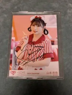 2026年最新】山本杏奈 直筆の人気アイテム - メルカリ