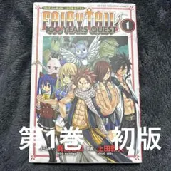 FAIRY TAIL 100 YEARS QUEST 1