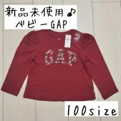 新品♪ベビーGAP 100 長袖 カットソー ロンT 花柄 ロゴ 赤 綿100%