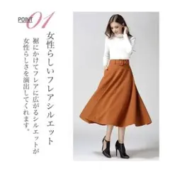 フレアスカート ミモレ丈　ベルトポケット付き　上品綺麗め　ブラウン　XL　秋冬春