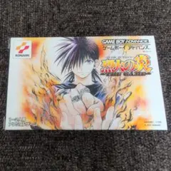 烈火の炎 THE GAME ゲームボーイアドバンス KONAMI