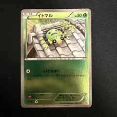 イトマル XY BREAK プレミアムチャンピオンパック EX×M×BREAK…