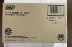 Item thumbnail for item 7d7dc059-836b-4b94-96f5-eaf23ef3ae55