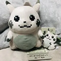 ポケモン　はじまりのピカチュウ　ぬいぐるみ　マスコット　2点セット