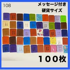 豆ポチ袋 硬貨 小銭 袋 お年玉 手紙 ポチ袋 紙袋 ミニ 封筒 無地 お車代
