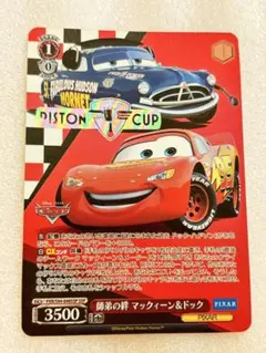 2026年最新】ヴァイス 天才レーサー ライトニング・マックィーンの人気