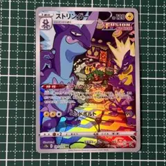 2026年最新】Pokemon Card Game カード名：ストリンダー ポケモン