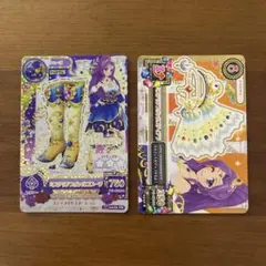 ミステリアスヴァルゴ カード2枚セット