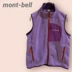mont-bell(モンベル) フリースベスト　パープル　子供/140
