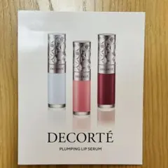 【未開封】DECORTÉ デコルテ リップセラム サンプル 3色セット コスメ