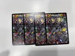 2026年最新】百鬼の邪王門 プロモの人気アイテム - メルカリ