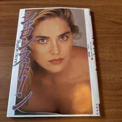 Item thumbnail for item f1bbea9c-8457-4511-94dd-51c519fe8789