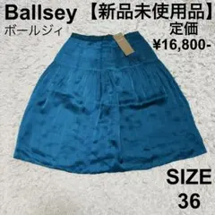 新品タグ付き　ボールジィ　Ballsey プリーツスカート　フレア　ブルー36のサムネイル