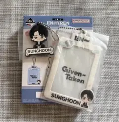 ENHYPEN 一番くじ　ソンフン トレカケース