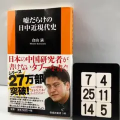 コウタロ様 リクエスト 2点 まとめ商品