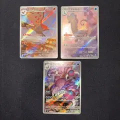 ぼる様 リクエスト 2点 まとめ商品