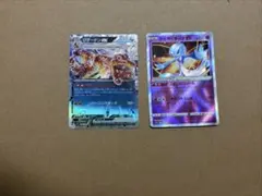 リザードンex かがやくサーナイト 2枚セット