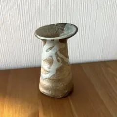 一輪挿し　花瓶　フラーベース　陶器　花器　焼き物　昭和レトロ　アンティーク