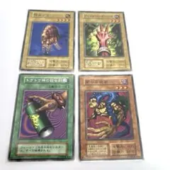 遊戯王・初期】ブースターまとめ売り（ジャンク・格闘戦士アルティ