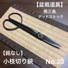 2026年最新】昌国 鋏の人気アイテム - メルカリ