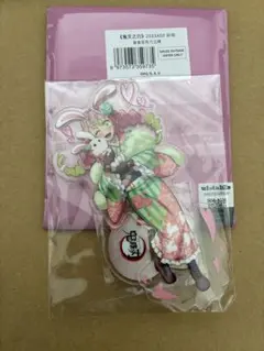 鬼滅の刃　甘露寺蜜璃　卯年　アクリルスタンド